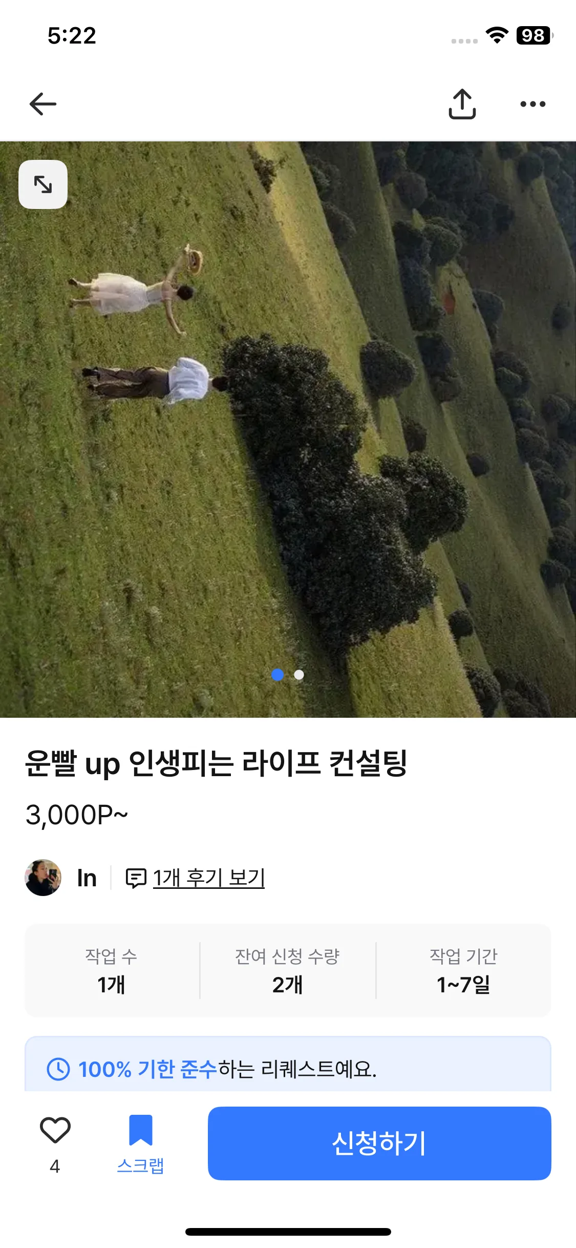 Test Image 9